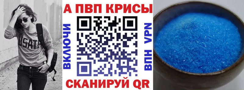 Где купить Тайшет ГАШ  Alpha-PVP  Псилоцибиновые грибы  Канабис  Мефедрон 