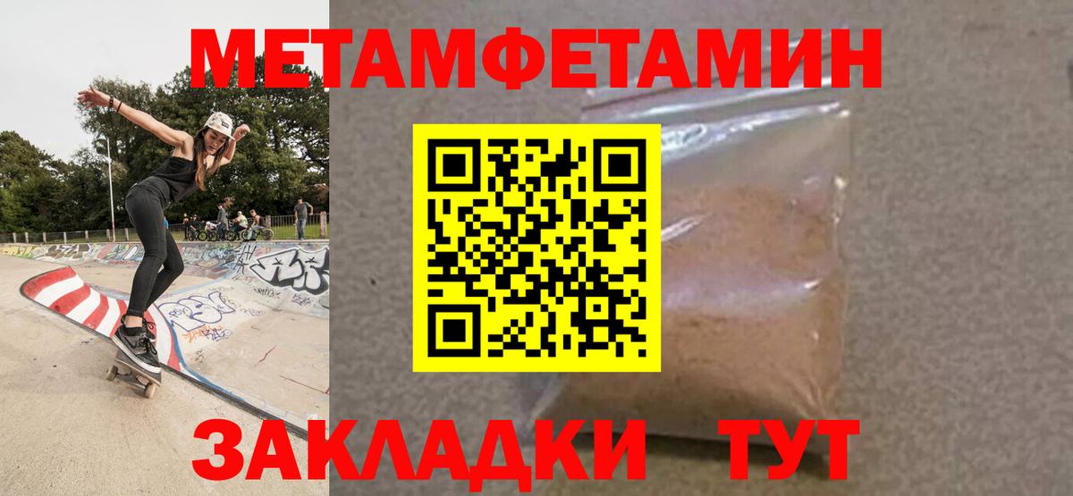 Тайшет  Amphetamine  Вход с VPN  Amphetamine Розовый 