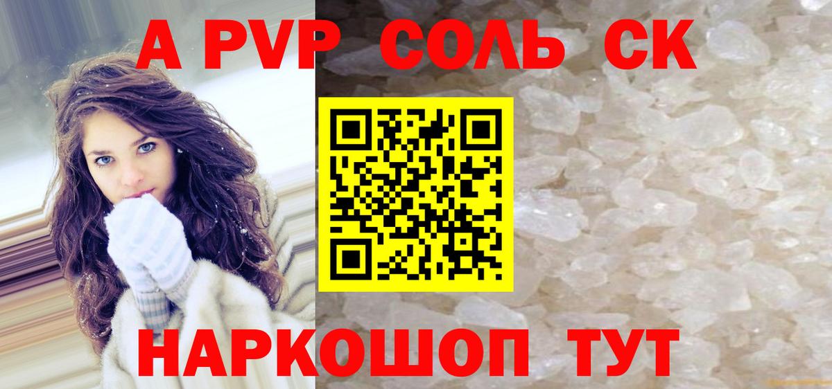 APVP СОЛЬ кристаллы  Метамфетамин  Вход с VPN  Мефедрон кристаллы  Как найти наркотики?  Вейп ТГК  ГАШ  Тайшет  Конопля 