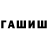 ТГК Wax Akadil Murat