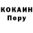 Меф мука Crazy Eight