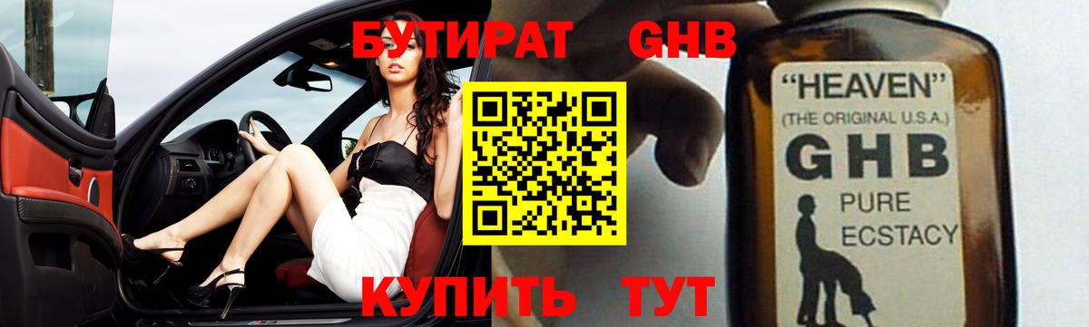 МАРИХУАНА Тайшет