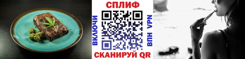 маркетплейс наркотические препараты  Тайшет  Еда ТГК конопля 