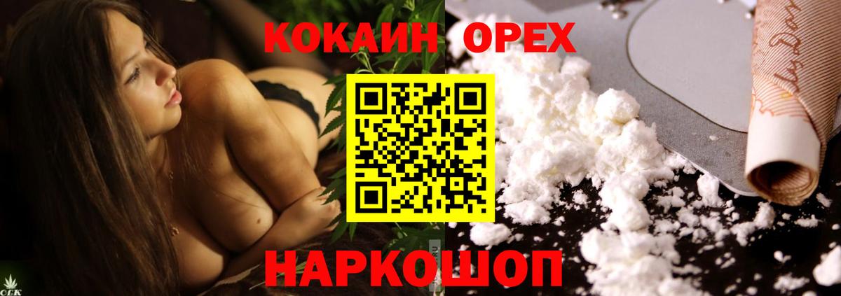 Тайшет  COCAIN  Вход с VPN  COCAIN Боливия  Cocaine Эквадор 