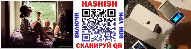 ГАШ VHQ  где купить   Тайшет 