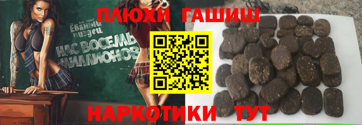 Гашиш Изолятор Тайшет