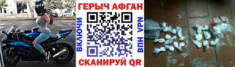 купить наркоту  блэк спрут ССЫЛКА  ГЕРОИН гречка  Тайшет 