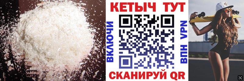 мега онион  Тайшет  Кетамин VHQ 