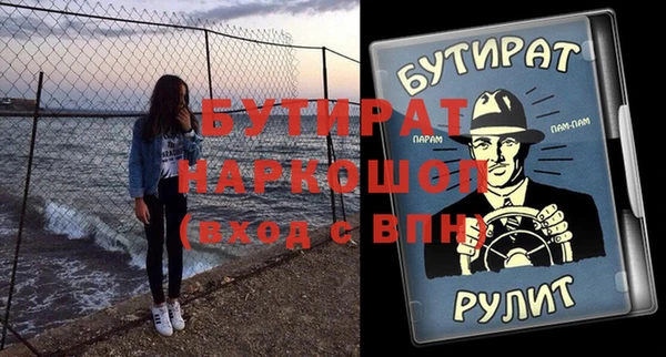 тгк Няндома