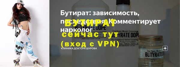 mix Алексин