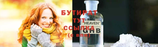 mix Алексин