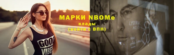 мефедрон мука Нягань
