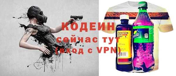 трава Алзамай