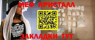 сатива Партизанск