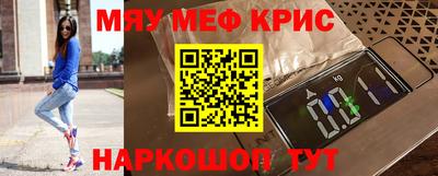 mdpv Пенза