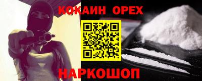 сатива Партизанск