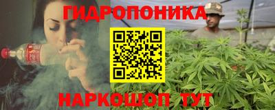 сатива Партизанск