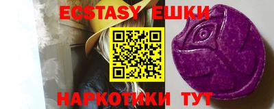 сатива Партизанск