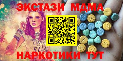сатива Партизанск