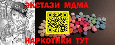 мяу мяу кристалл Чебоксары