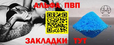 mdpv Пенза