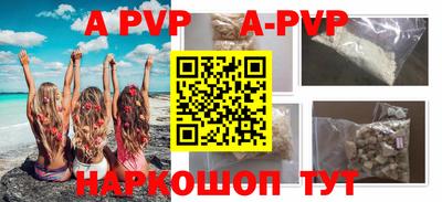 винт Первоуральск