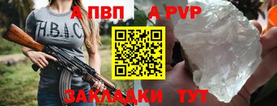 mdpv Пенза
