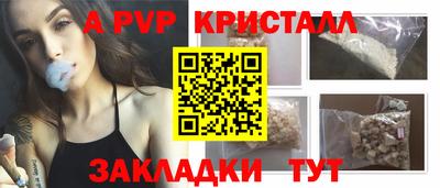 винт Первоуральск