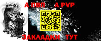 mdpv Пенза