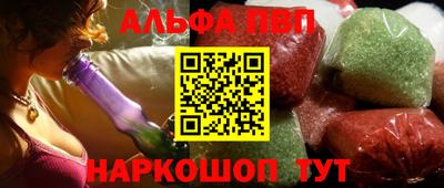 винт Первоуральск
