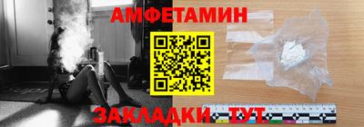 mdpv Пенза