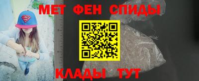 амфетамин Чапаевск