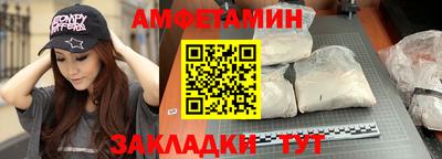 сатива Партизанск