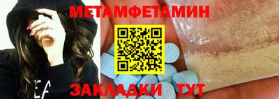 сатива Партизанск