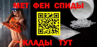 сатива Партизанск