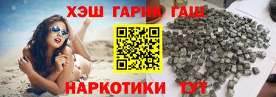 сатива Партизанск