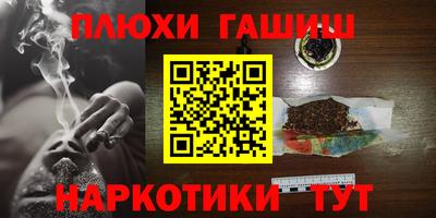 сатива Партизанск