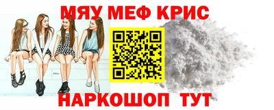 mdpv Пенза