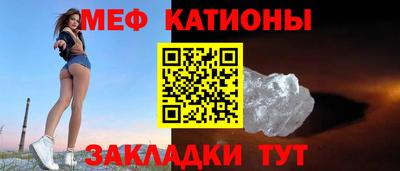 сатива Партизанск