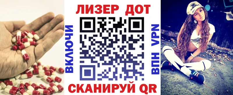 ЛСД экстази кислота  Тайшет 
