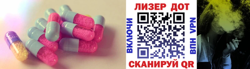 ЛСД экстази кислота Тайшет