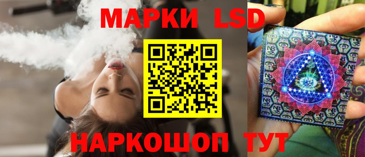 ЛСД экстази ecstasy Тайшет