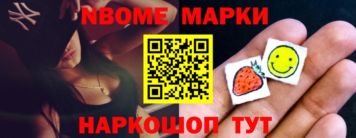 Тайшет  Лсд 25 экстази кислота  Вход с VPN  Лсд 25 экстази кислота 