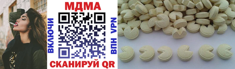МДМА кристаллы  Тайшет 