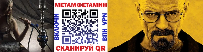 купить   Тайшет  Метамфетамин Декстрометамфетамин 99.9% 