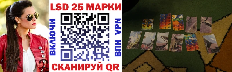 Наркотические марки 1500мкг  гидра как войти  Тайшет 