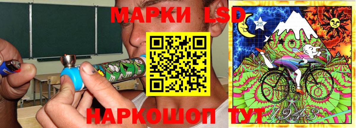 Наркотические марки 1,8мг Тайшет