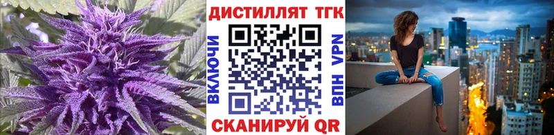 OMG ссылка Тайшет Дистиллят ТГК THC oil закладки